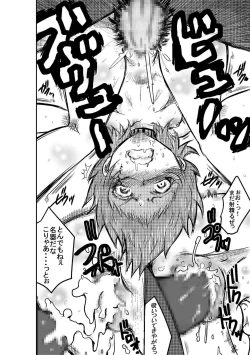 Page 26 of Taimu Sutoppu Oredake no JikanFinal Chapter