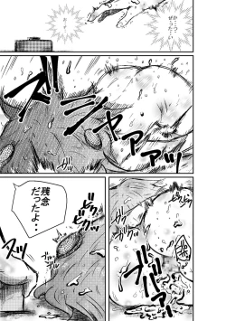 Page 41 of Taimu Sutoppu Oredake no JikanFinal Chapter