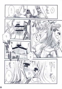 Page 27 of Bitter + Sweet Chocolate