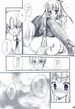 Page 32 of Bitter + Sweet Chocolate