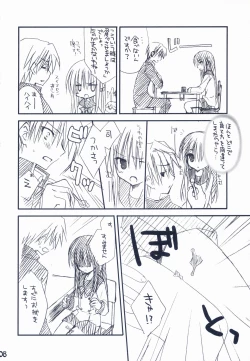 Page 7 of Bitter + Sweet Chocolate