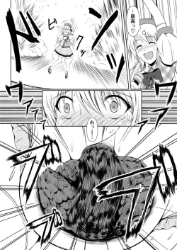 Page 10 of SCANDALOUSact. 2