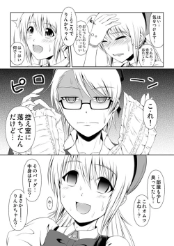 Page 21 of SCANDALOUSact. 2