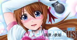 Page 24 of SCANDALOUSact. 2