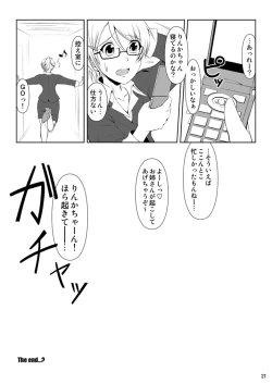 Page 20 of SCANDALOUS