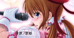 Page 23 of SCANDALOUS