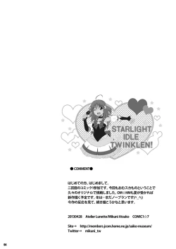 Page 3 of SCANDALOUS