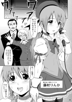 Page 4 of SCANDALOUS