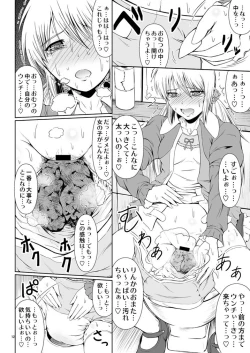 Page 14 of SCANDALOUSact. 5