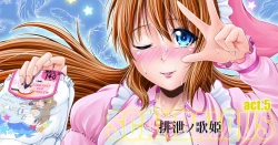 Page 22 of SCANDALOUSact. 5