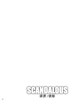 Page 17 of SCANDALOUSact. 7