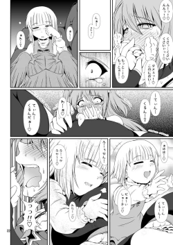 Page 21 of SCANDALOUSact. 8