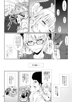 Page 23 of SCANDALOUSact. 8