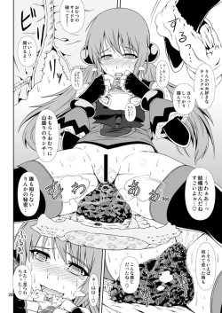 Page 24 of SCANDALOUSact. 9