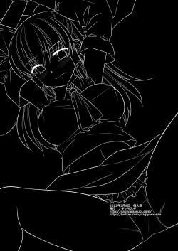 Page 22 of Touhou Ryoujoku 50 Reimu