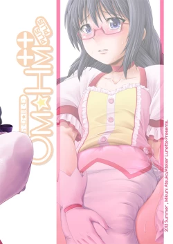 Page 22 of OM☆HM++