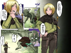 Page 4 of Noroi no herumu ga nugenai senshihōdai shite mita