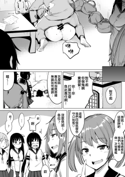 Page 19 of Dai Nana Kuchikutai to Hajimete Sex Shita Toki no Hanashi