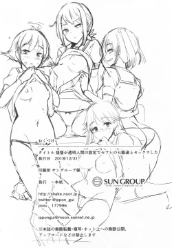 Page 26 of Teitoku ga Toumeiningen no Settei de SeFri no Nanaku-tachi to Sex shita + C95 Omakebon