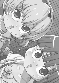 Page 2 of Higurashi Kai Mawashi-hen