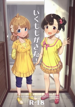 Page 1 of Iku Momo ga Kita!