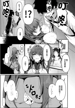 Page 13 of true color