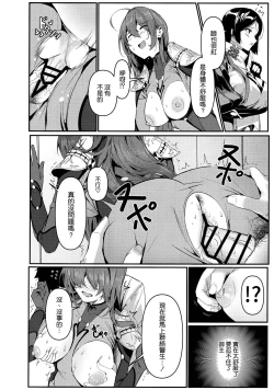 Page 16 of true color