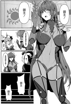 Page 3 of true color