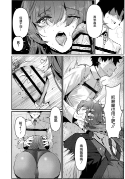 Page 8 of true color