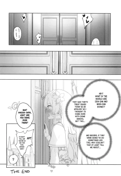 Page 40 of Eden Joyaku no Atoshimatsu | Eden Treaty Remedial Measures