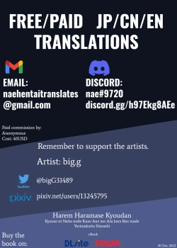 Page 54 of Harem Haramase Kyoudan 2| Harem Impregnation Cult