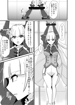 Page 9 of Haiboku no Jutsushi