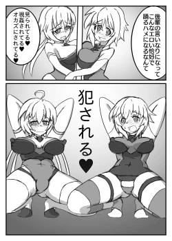 Page 6 of Boukobi Zecchou