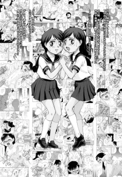 Page 2 of Zoku Futago Toast