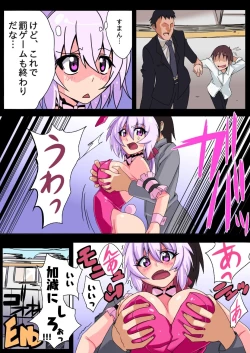 Page 24 of 04 Situation Conte