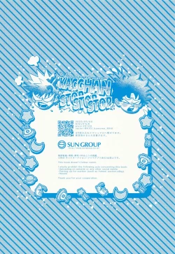 Page 29 of Kacchan stop stop stop