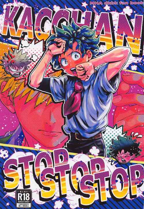 [KIGI (Kamome)] Kacchan stop stop stop (Boku no Hero Academia)