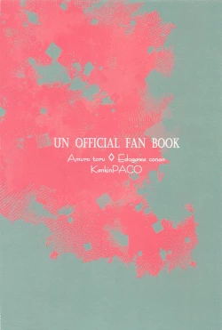 Page 30 of Cat night