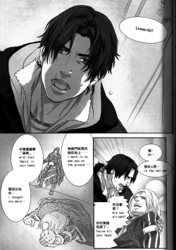 Page 16 of Honey! Sweets Mentor.