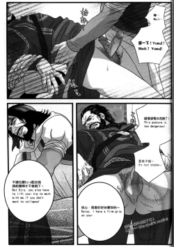 Page 28 of Honey! Sweets Mentor.