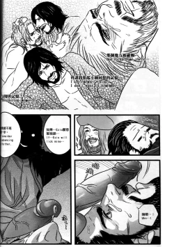 Page 41 of Honey! Sweets Mentor.