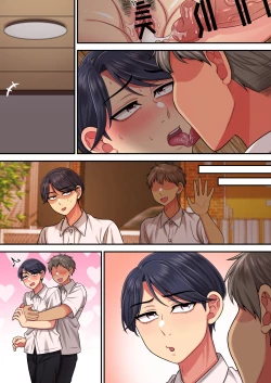 Page 60 of 友達…だよね⁉