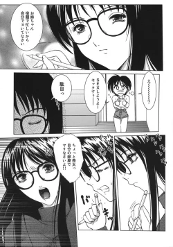 Page 151 of Amaetai Fucks