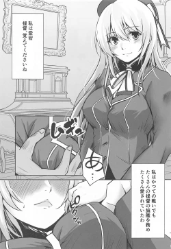 Page 2 of Atago no Kiroku
