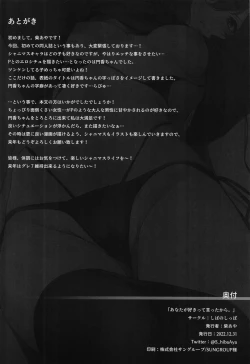 Page 37 of Anata ga Sukitte Ittakara.