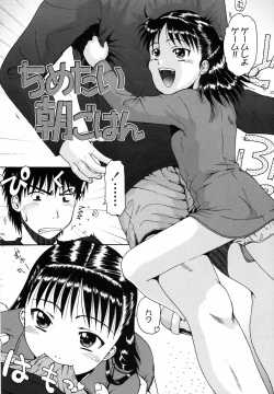 Page 101 of Loli Ita