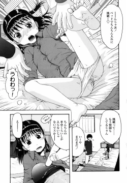 Page 108 of Loli Ita