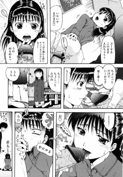 Page 109 of Loli Ita