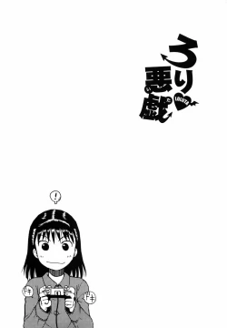 Page 116 of Loli Ita