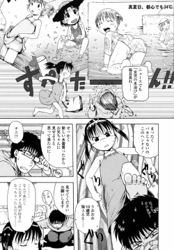 Page 120 of Loli Ita